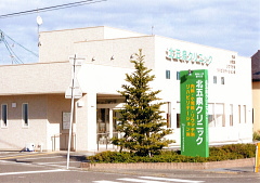 北五泉クリニック 外観